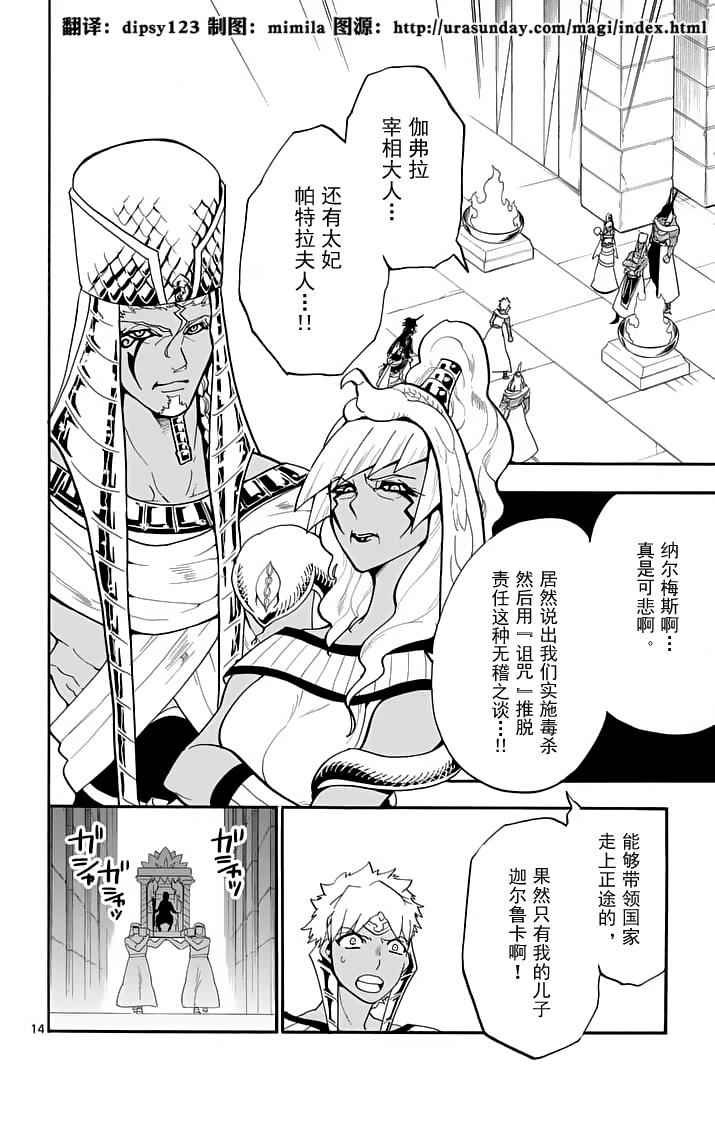 第92话