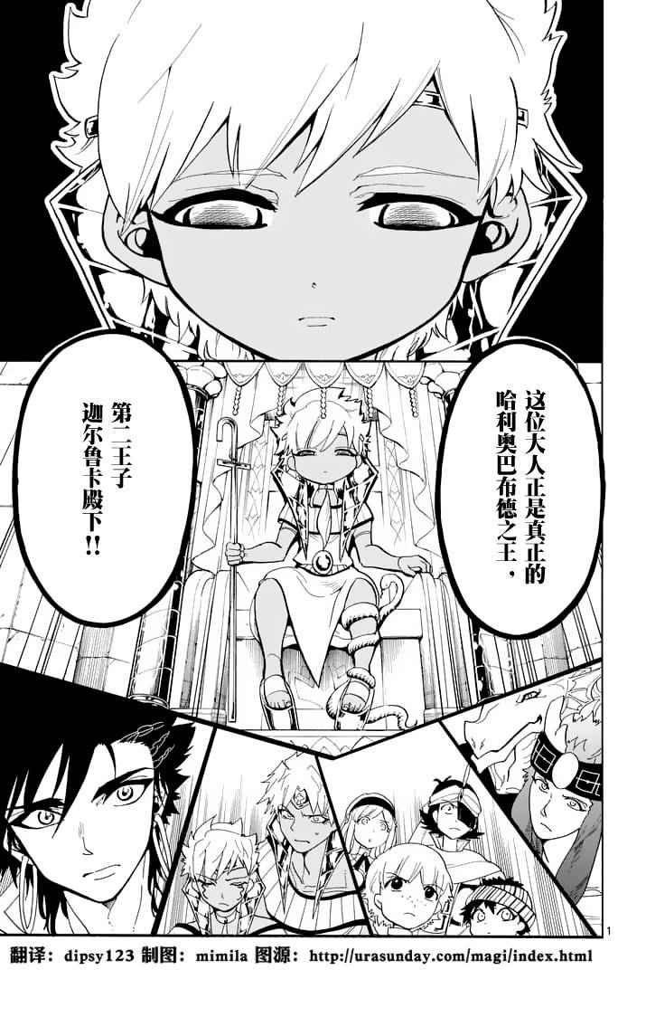 第93话