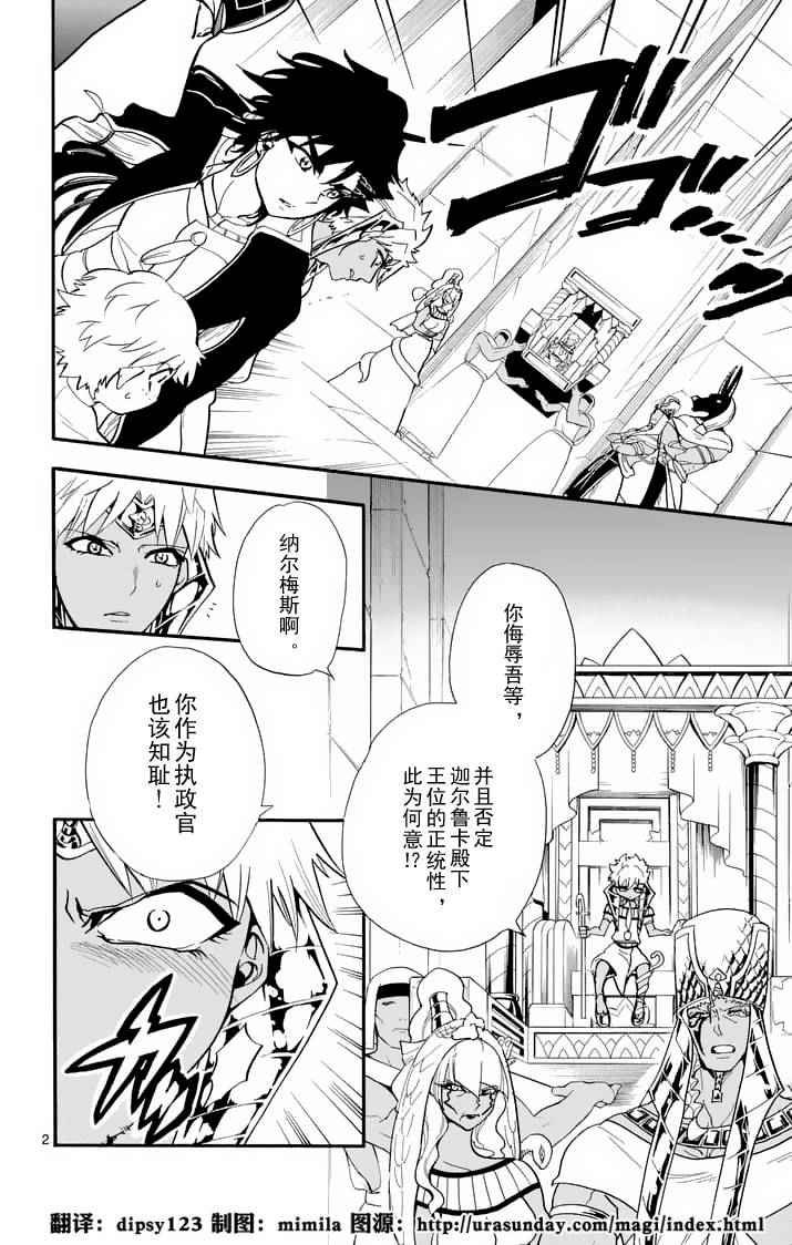第93话