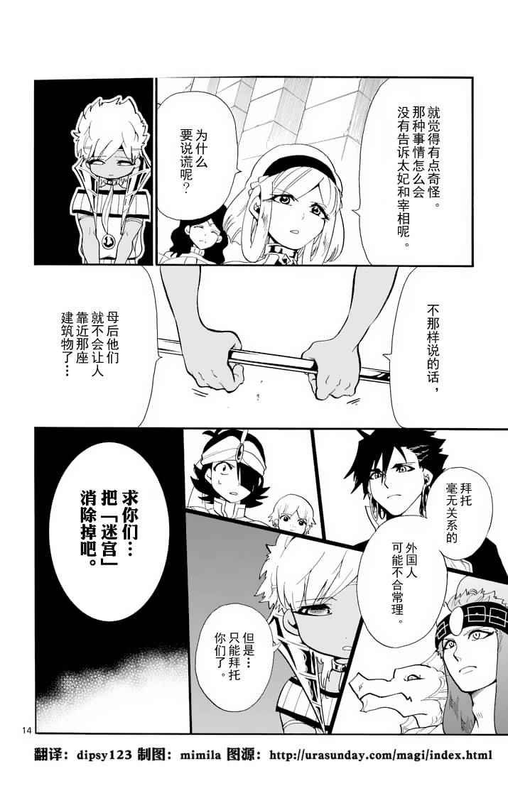 第93话