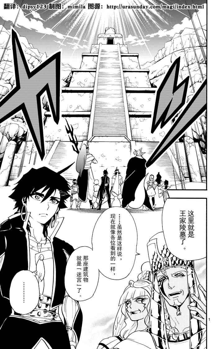 第94话