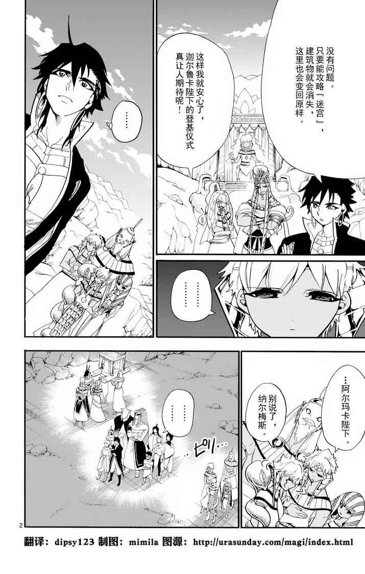第94话