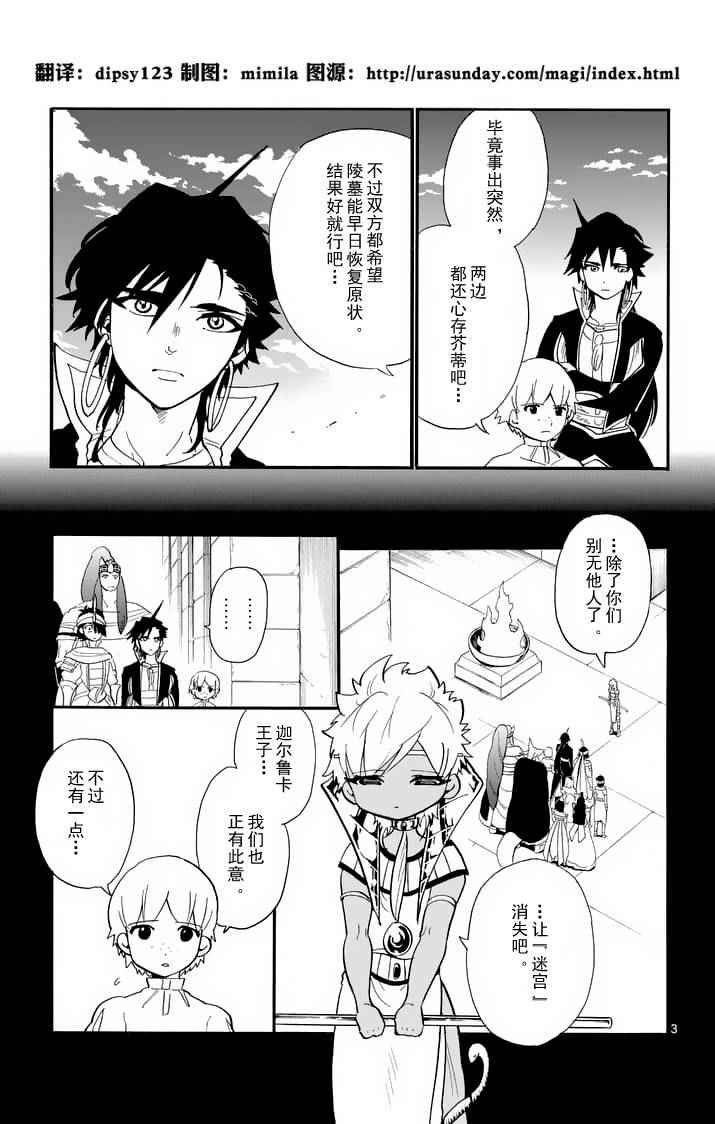 第94话