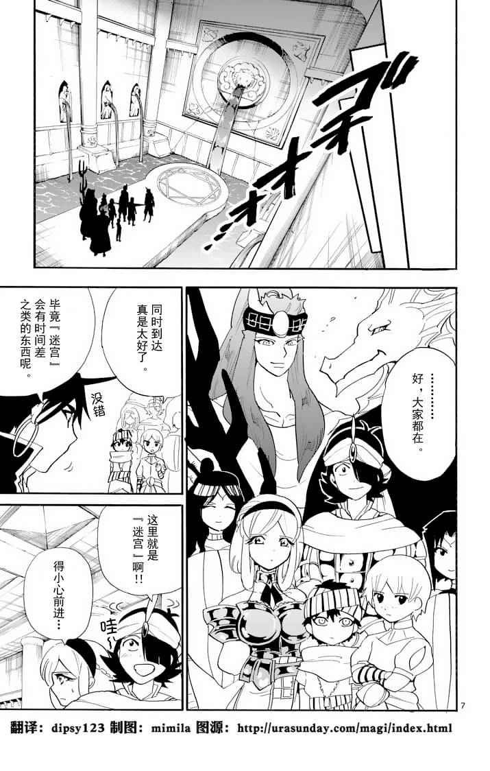 第94话