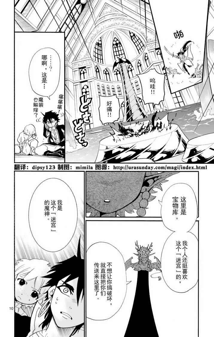 第94话