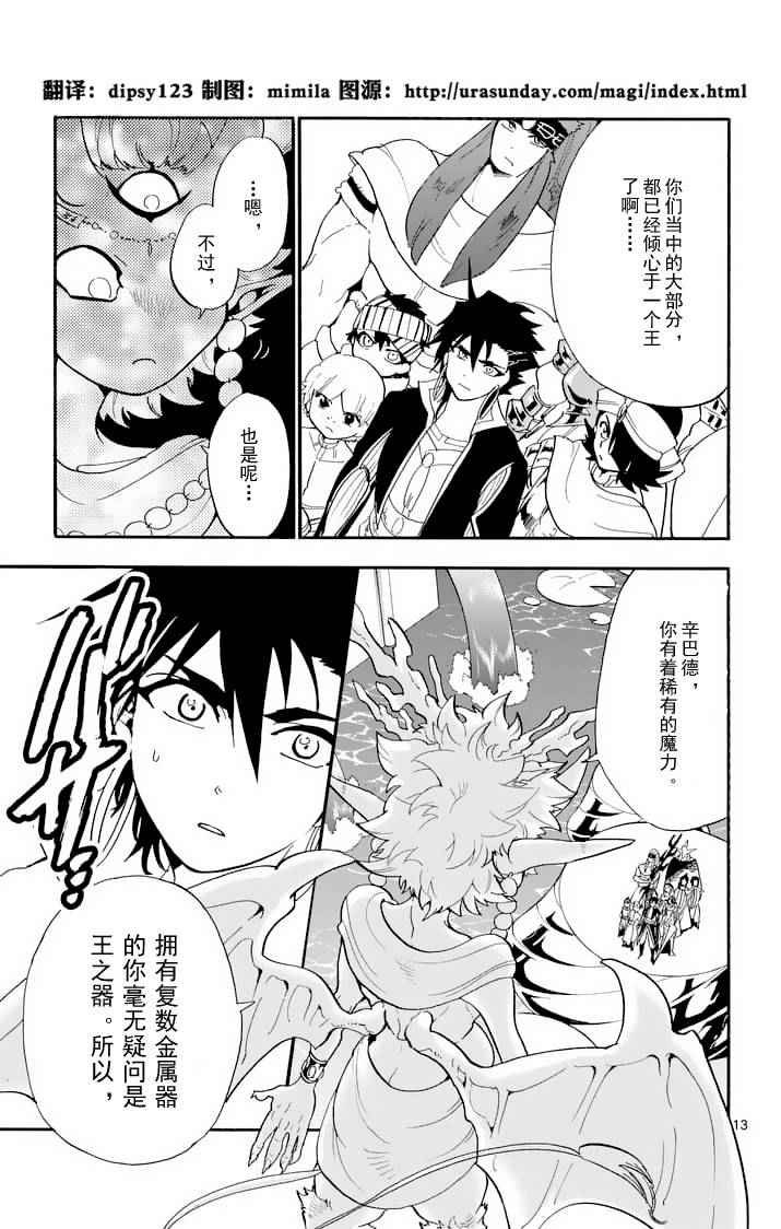 第94话