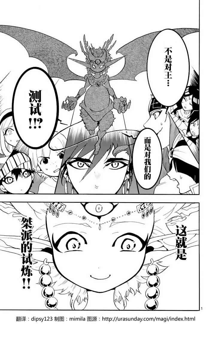 第95话