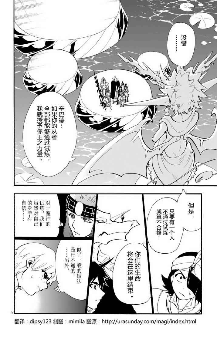 第95话
