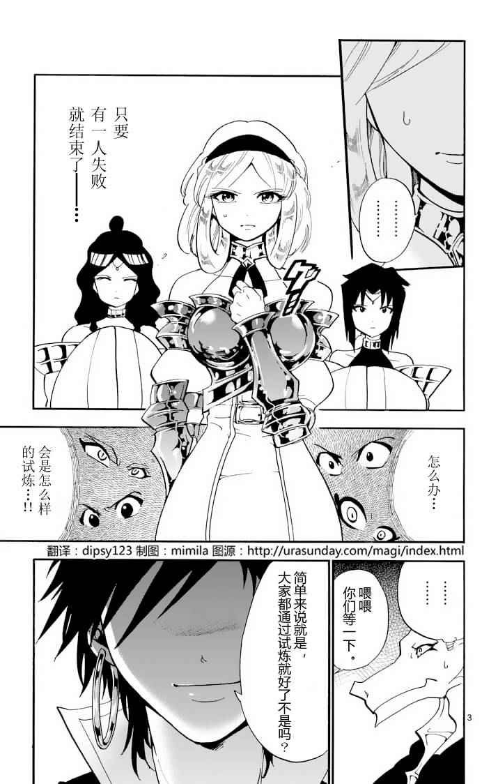 第95话