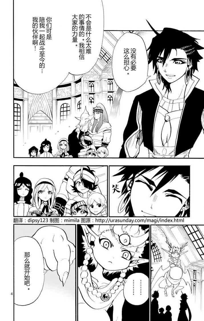 第95话