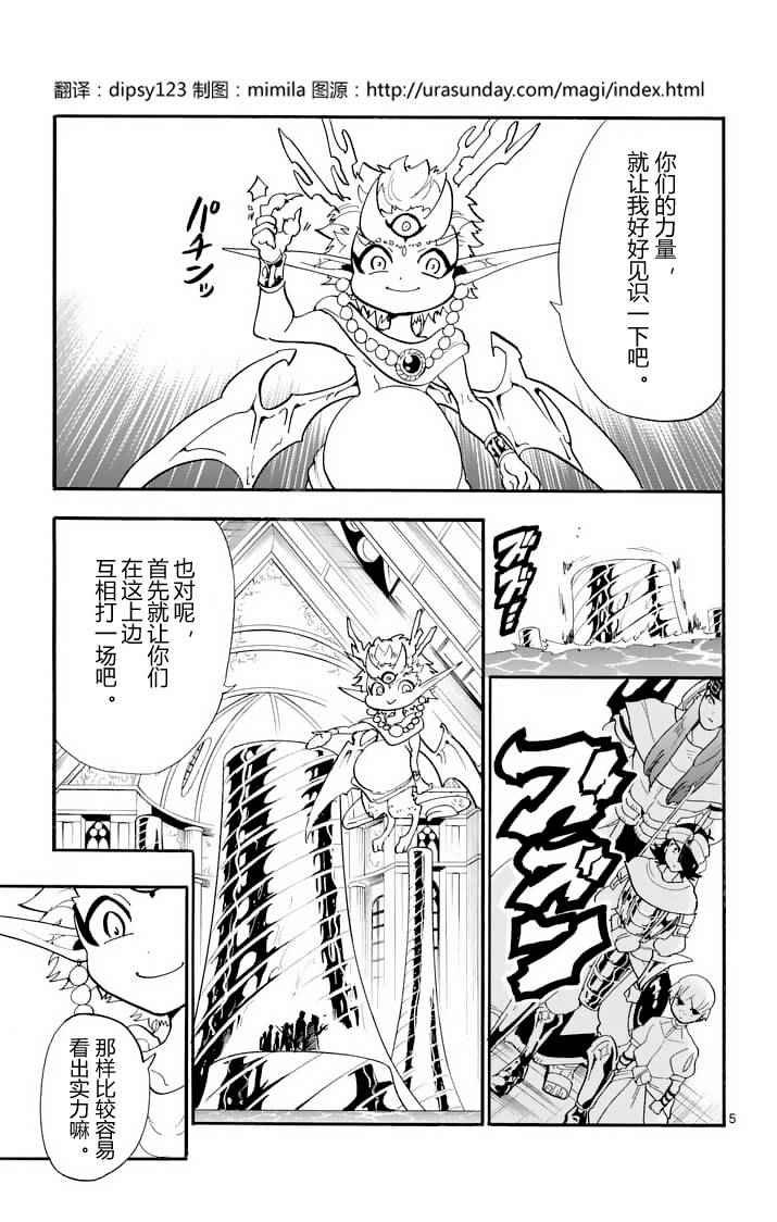 第95话