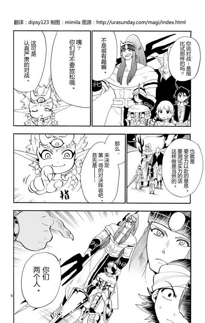 第95话