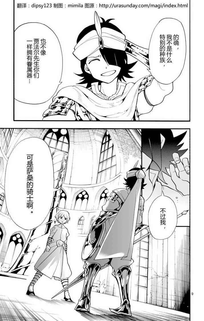 第95话