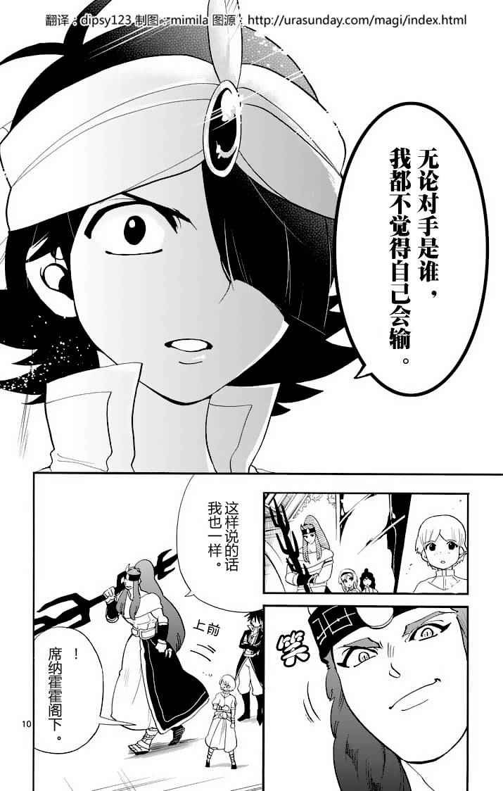 第95话
