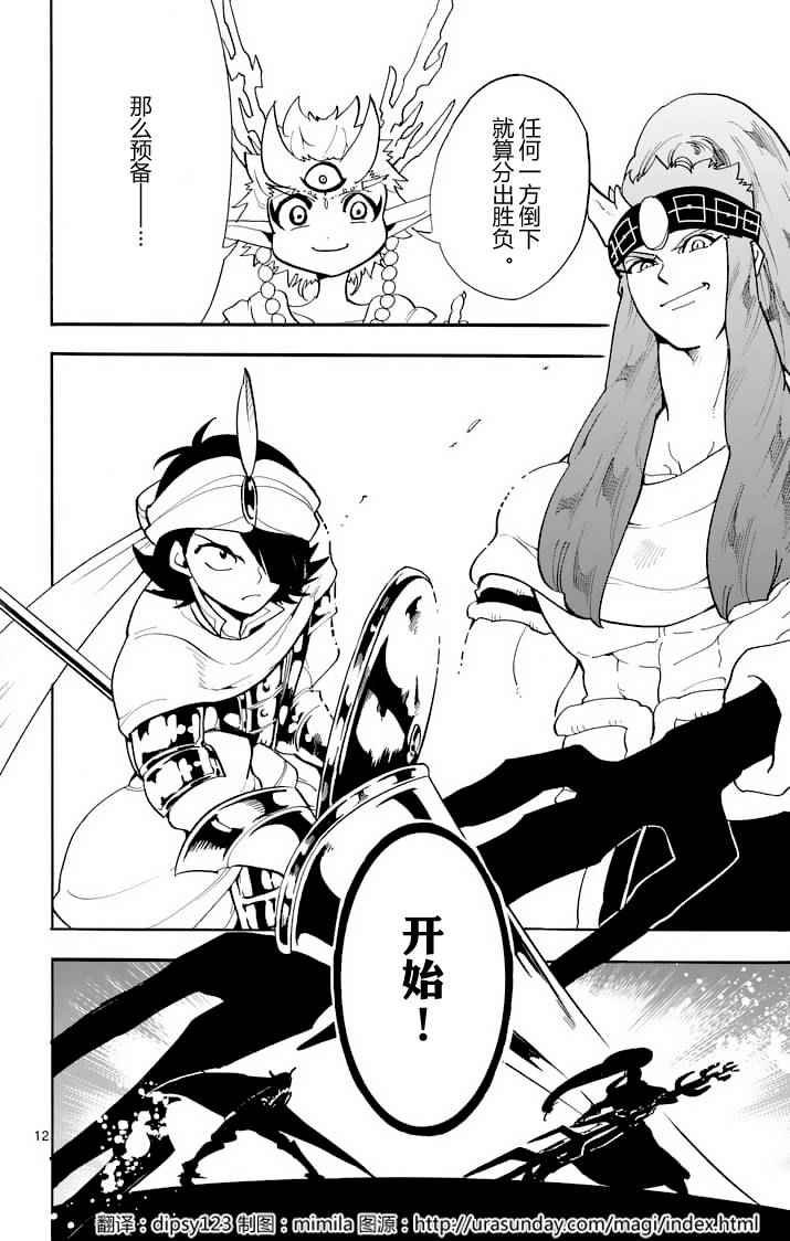 第95话