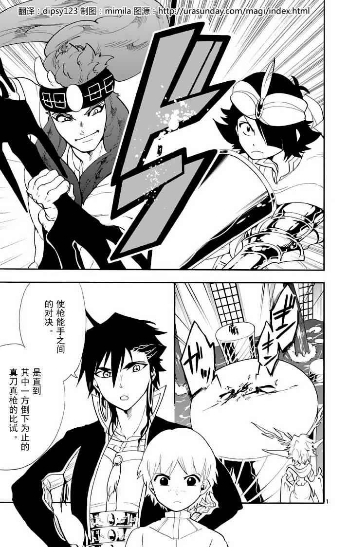 第96话