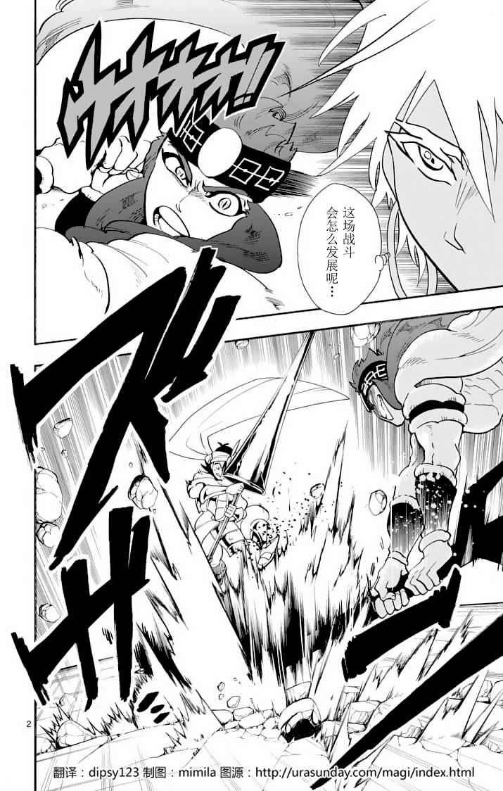 第96话