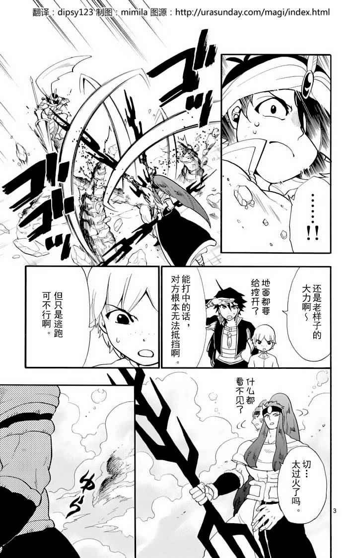 第96话
