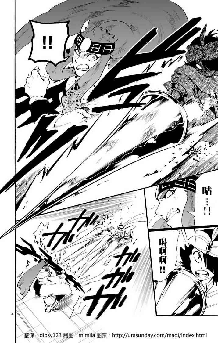 第96话