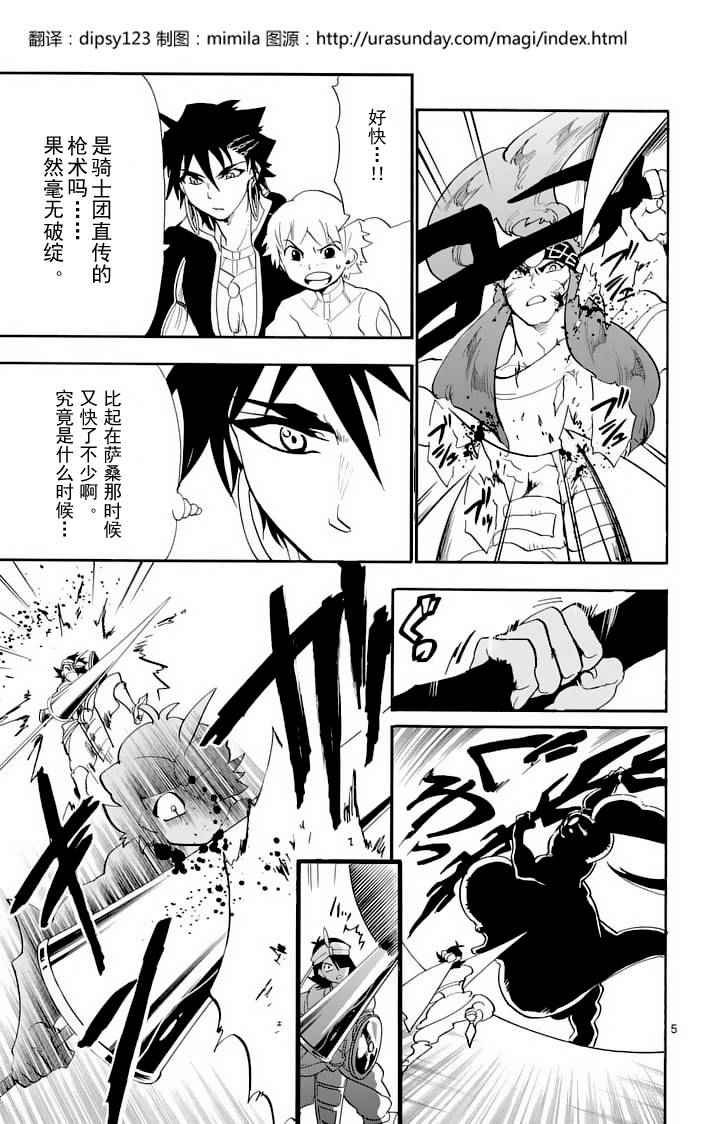 第96话