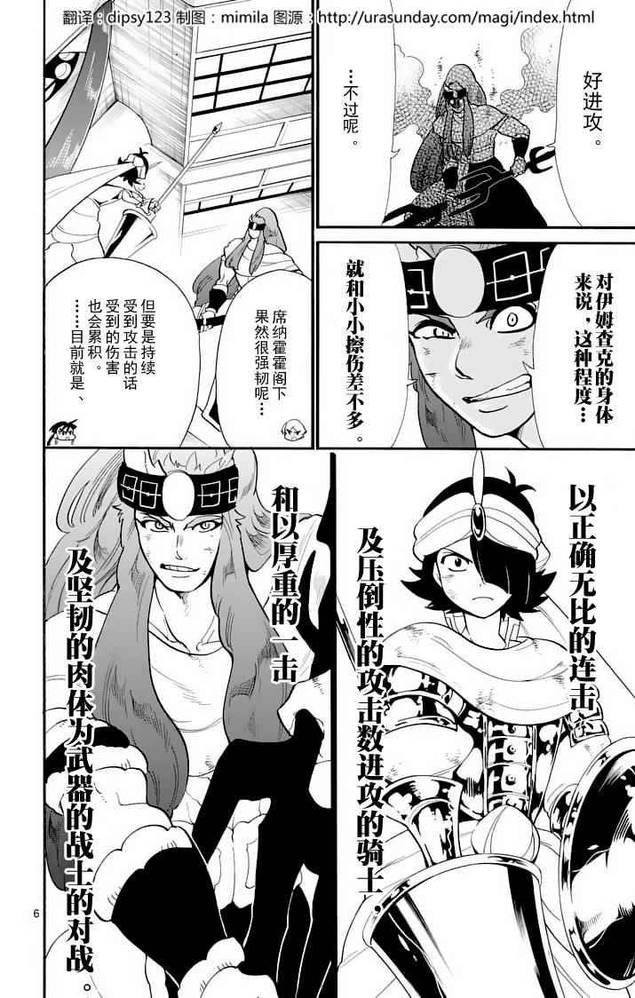 第96话