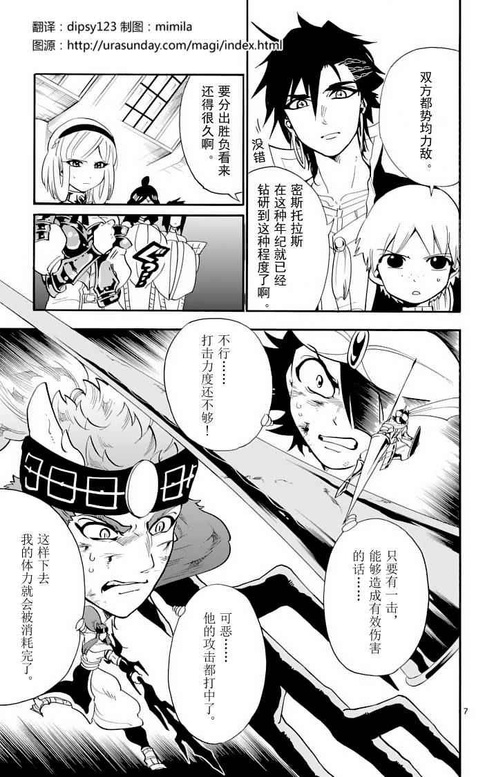 第96话
