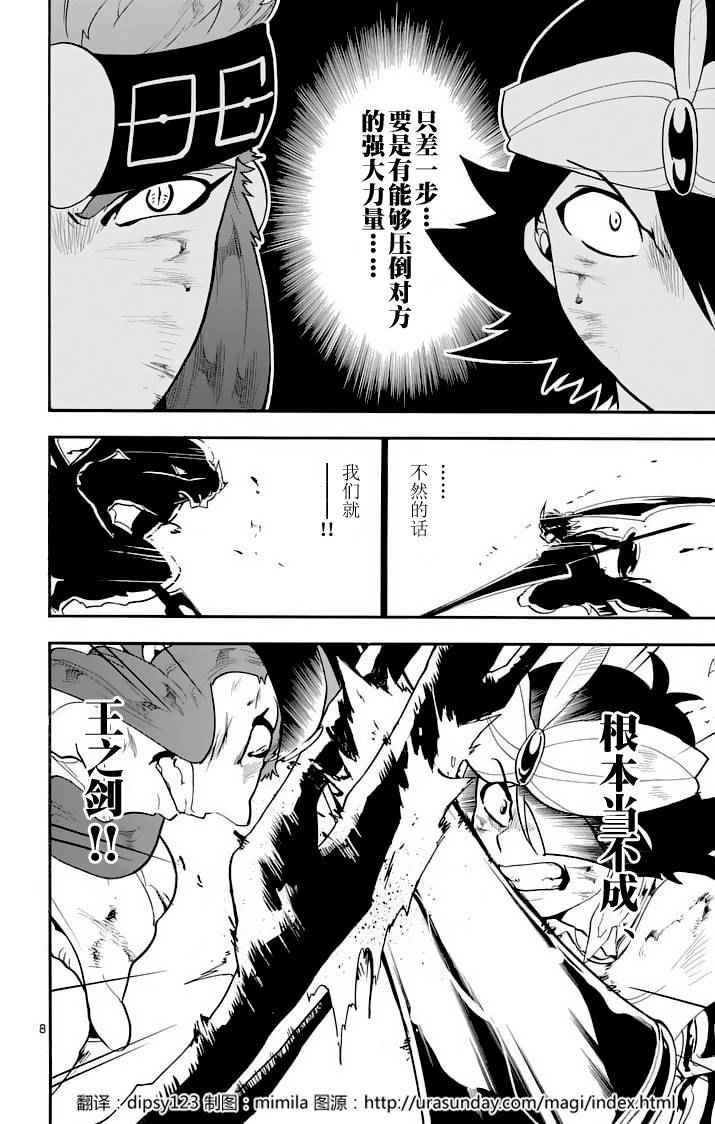 第96话