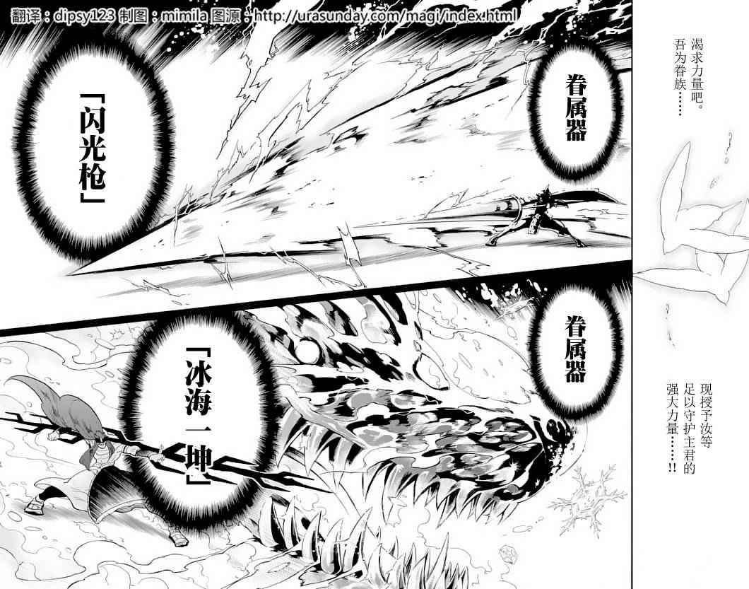 第96话