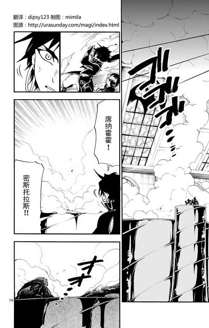第96话