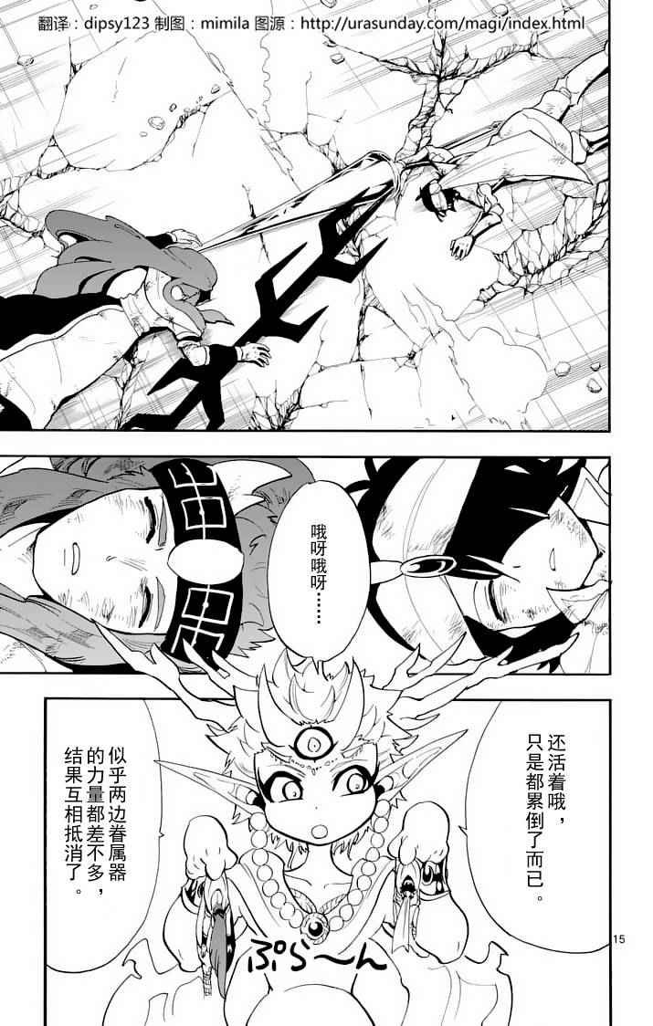 第96话