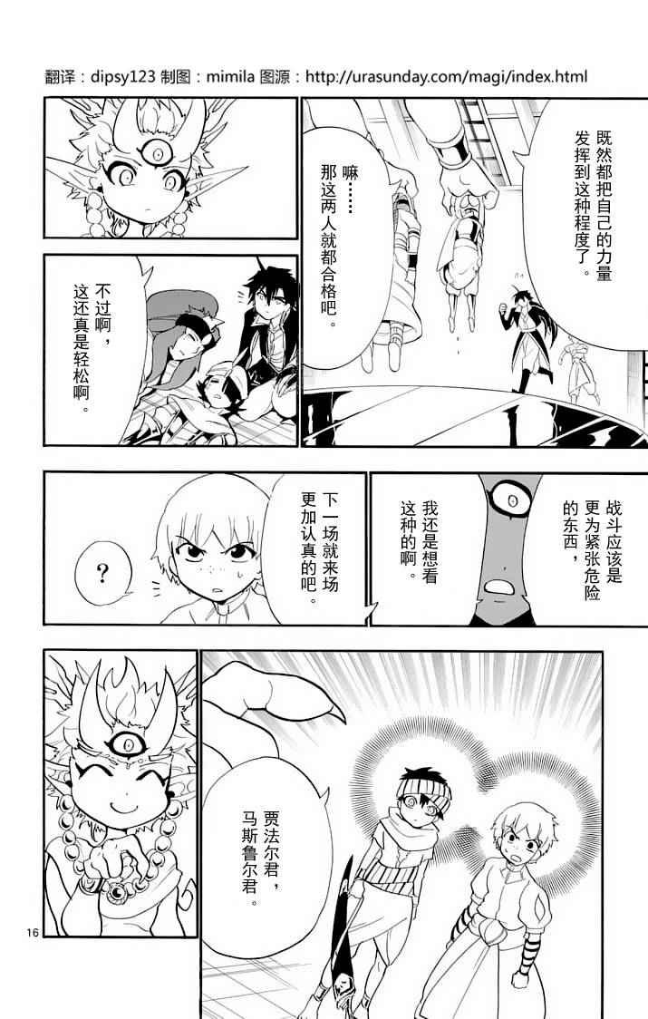 第96话