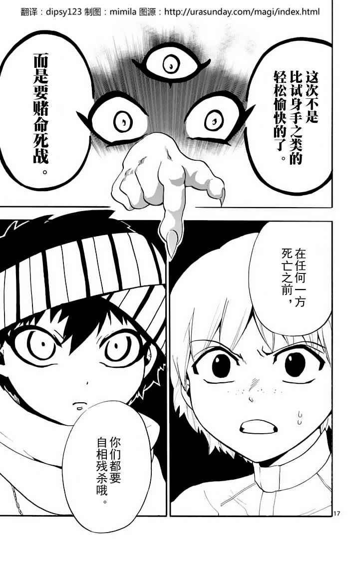 第96话