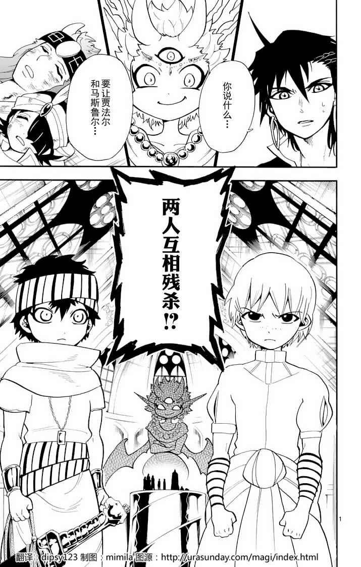 第97话