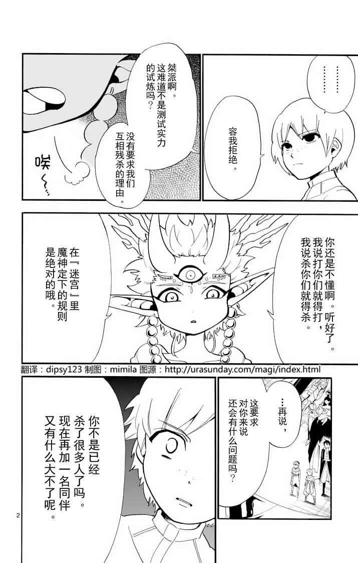 第97话