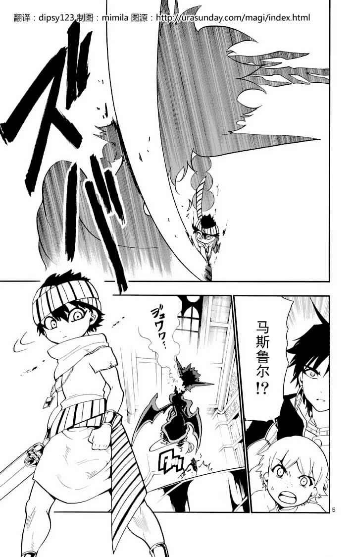第97话