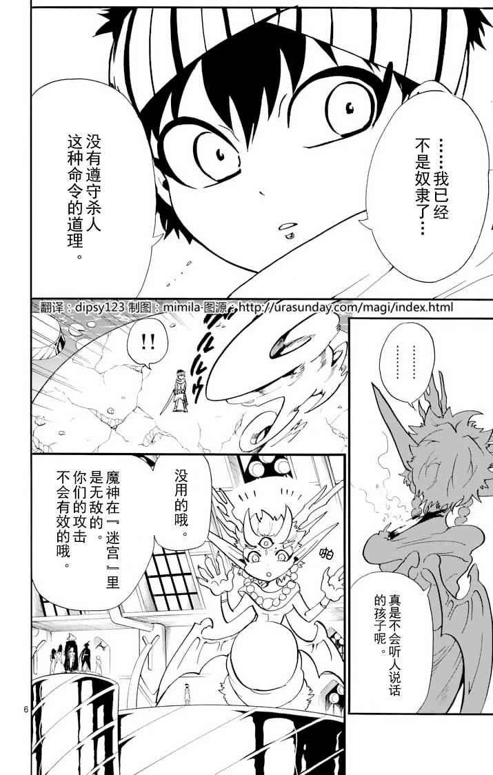 第97话