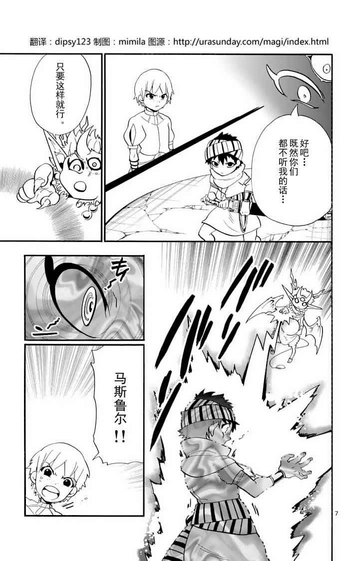 第97话