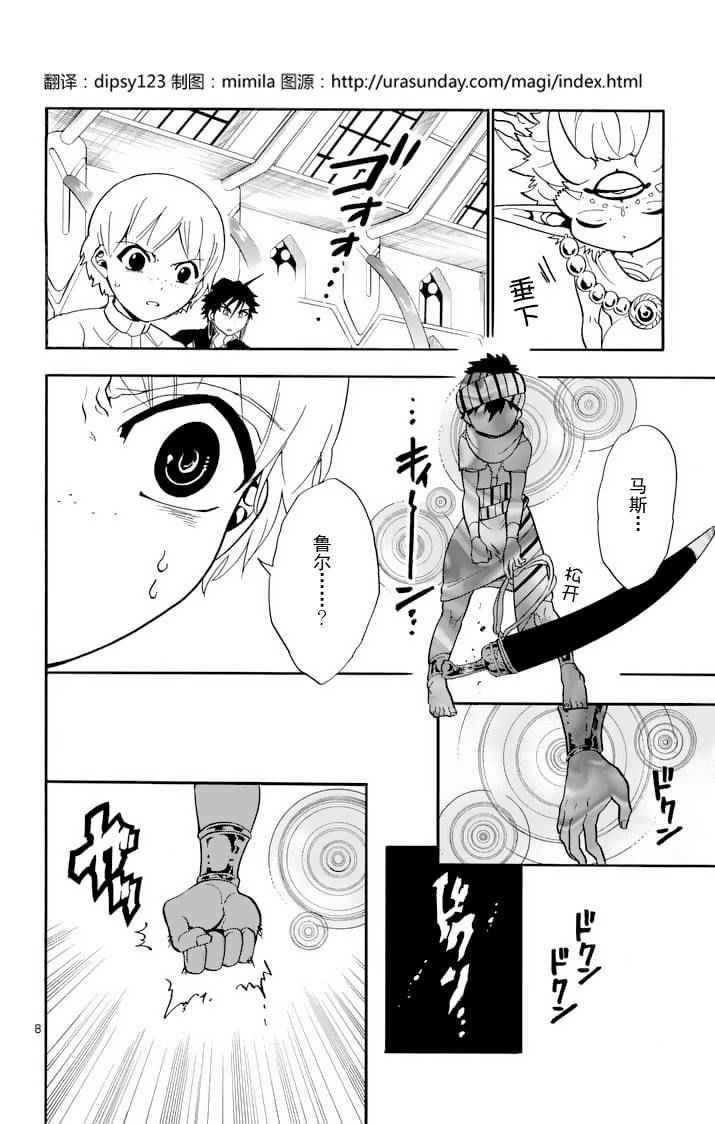 第97话