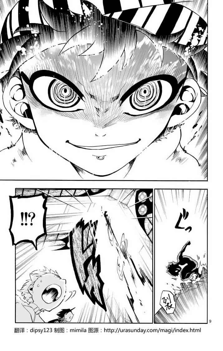 第97话
