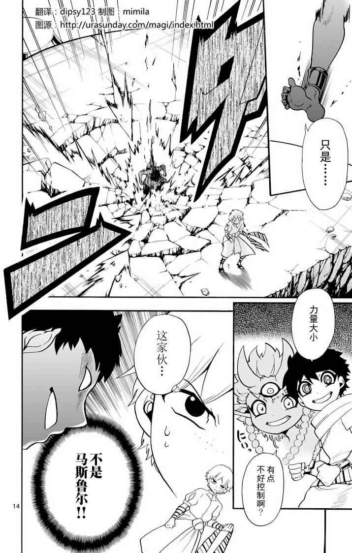 第97话
