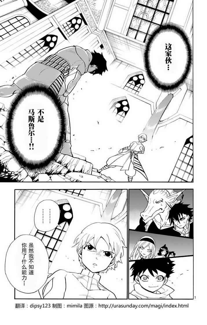 第98话