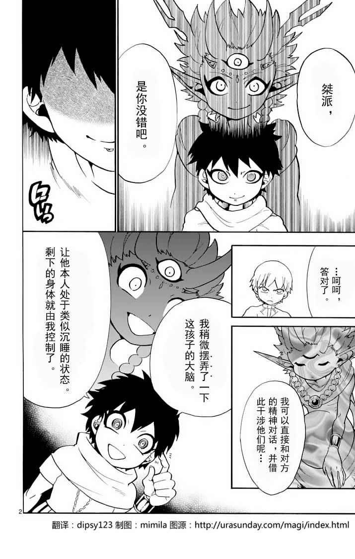 第98话