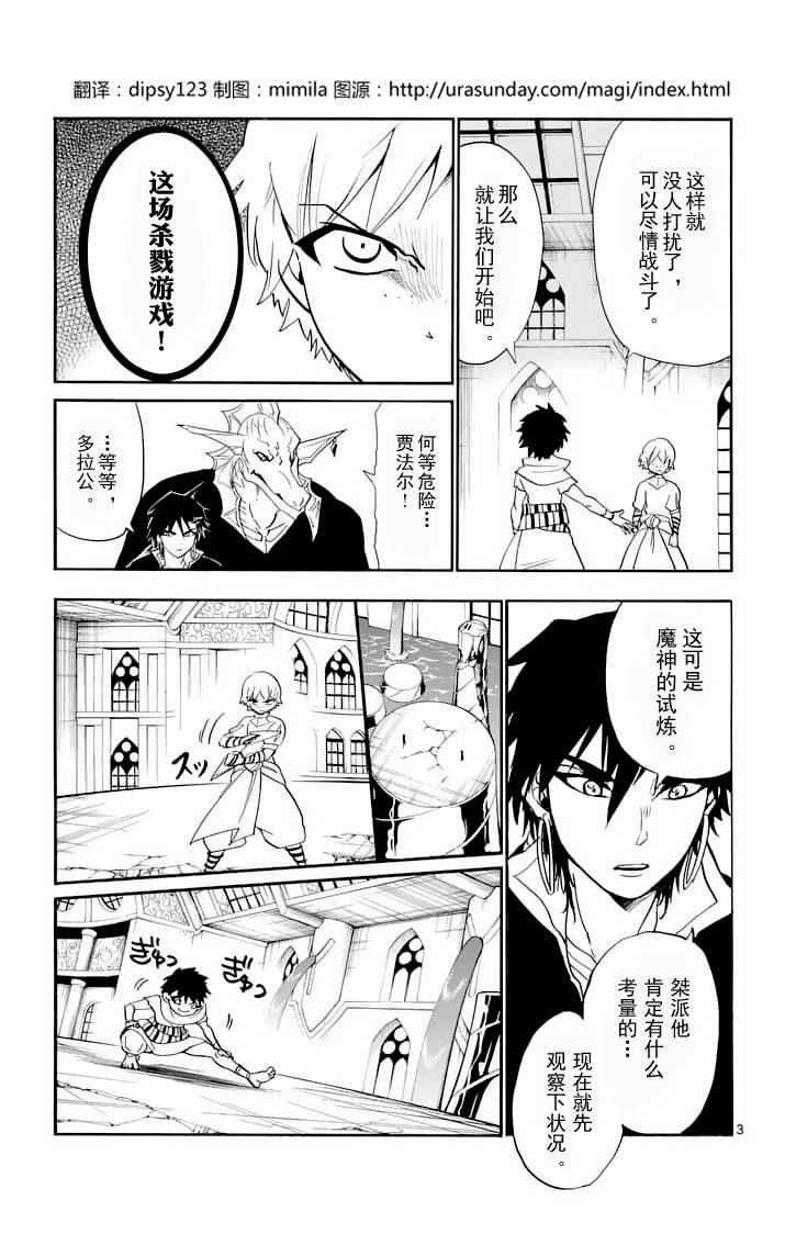第98话