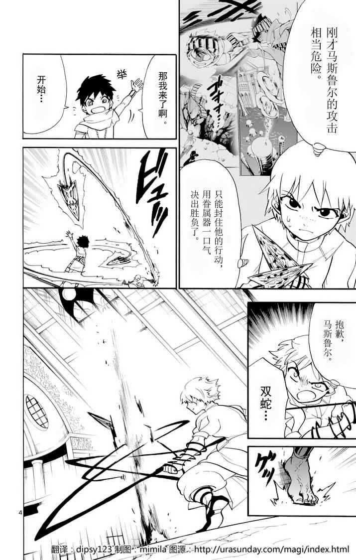 第98话