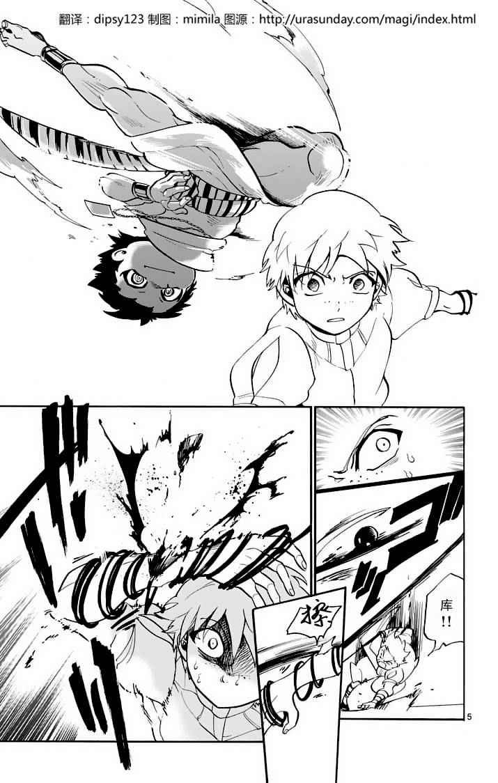 第98话