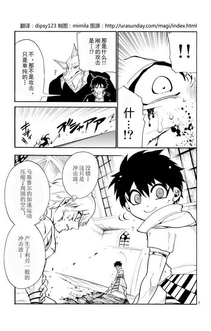 第98话
