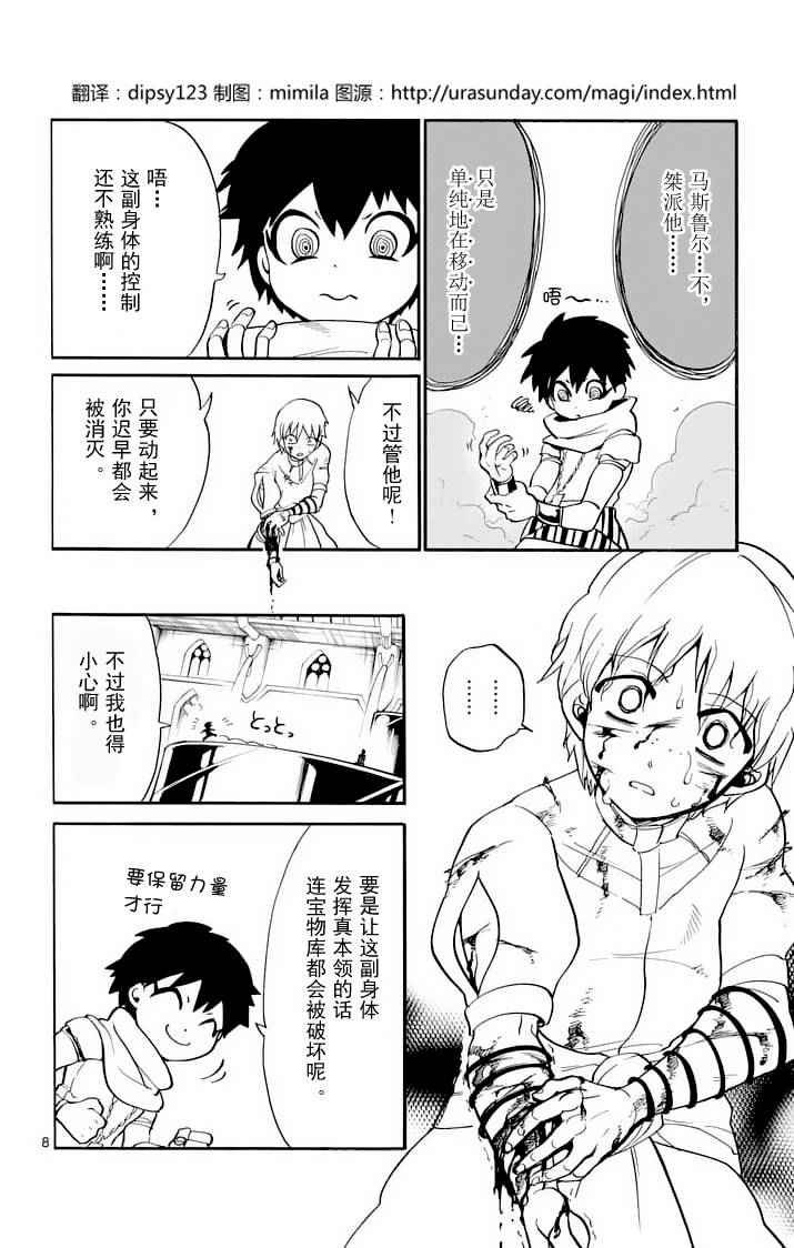 第98话