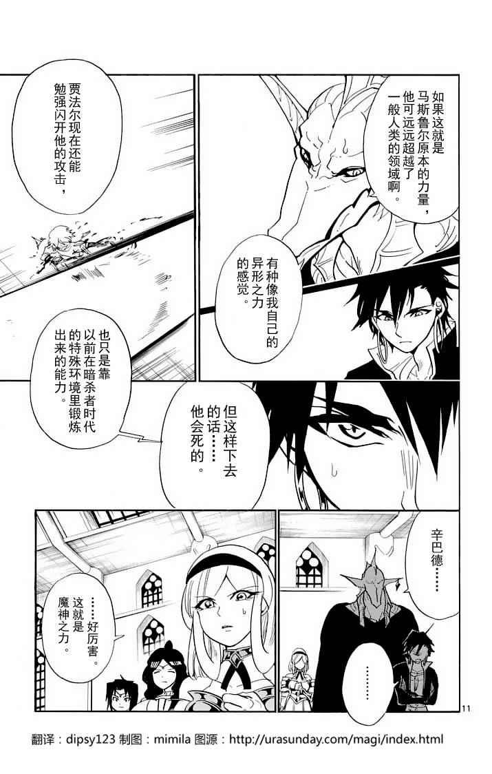 第98话