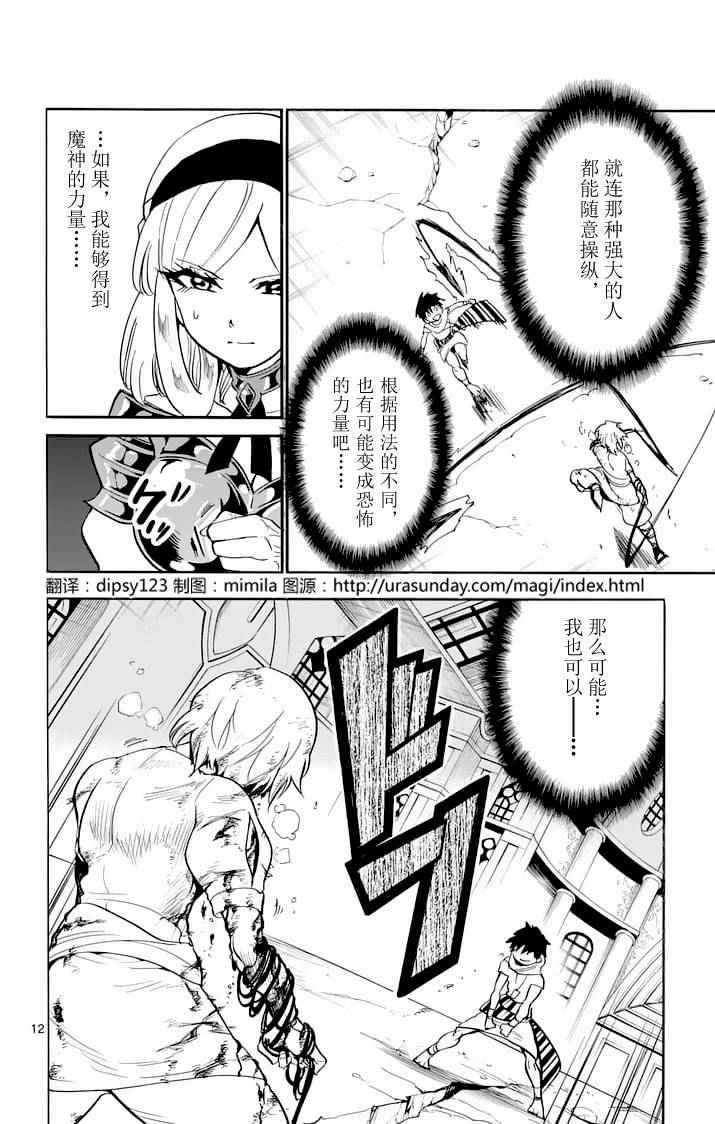第98话