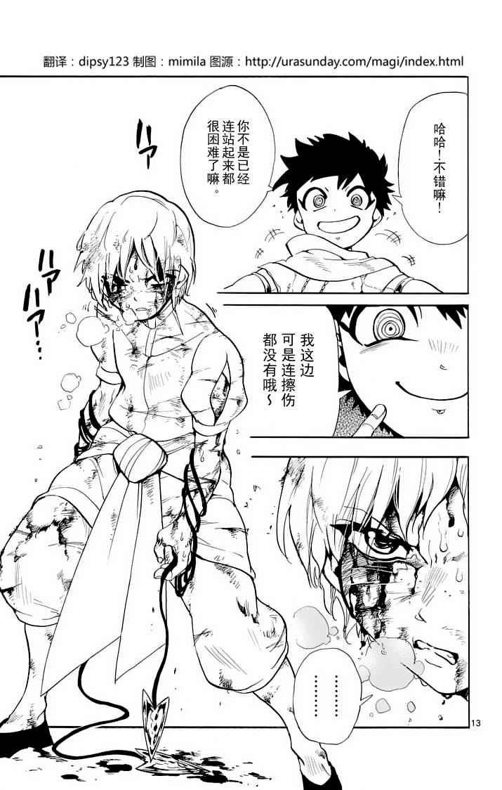 第98话